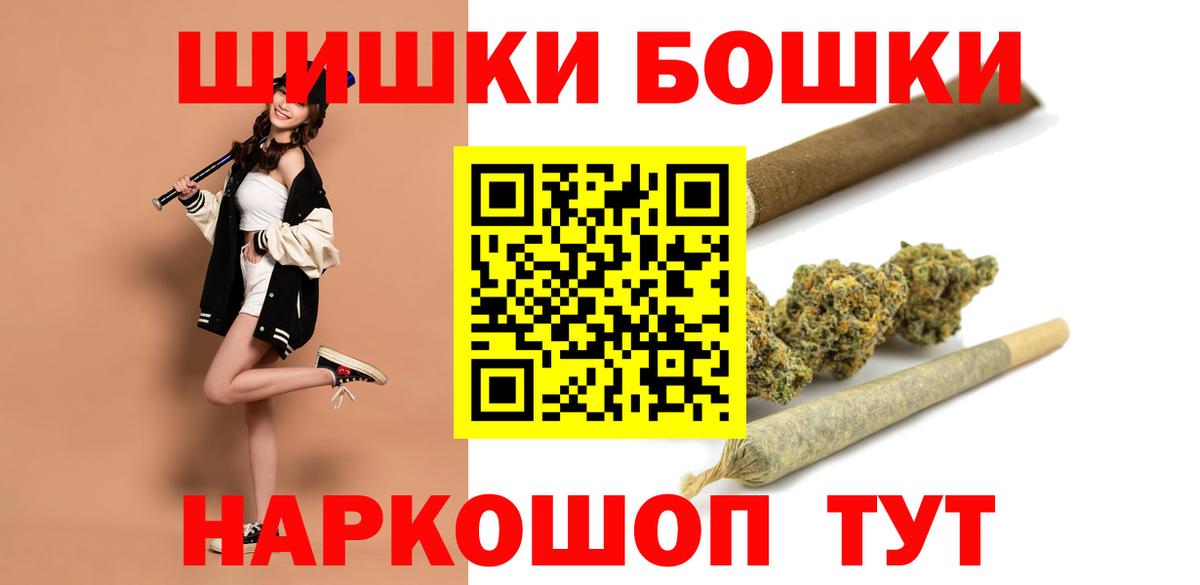 Бошки марихуана MAZAR  Каннабис LSD WEED  Бошки Шишки гибрид  Красноуфимск  Бошки Шишки конопля 