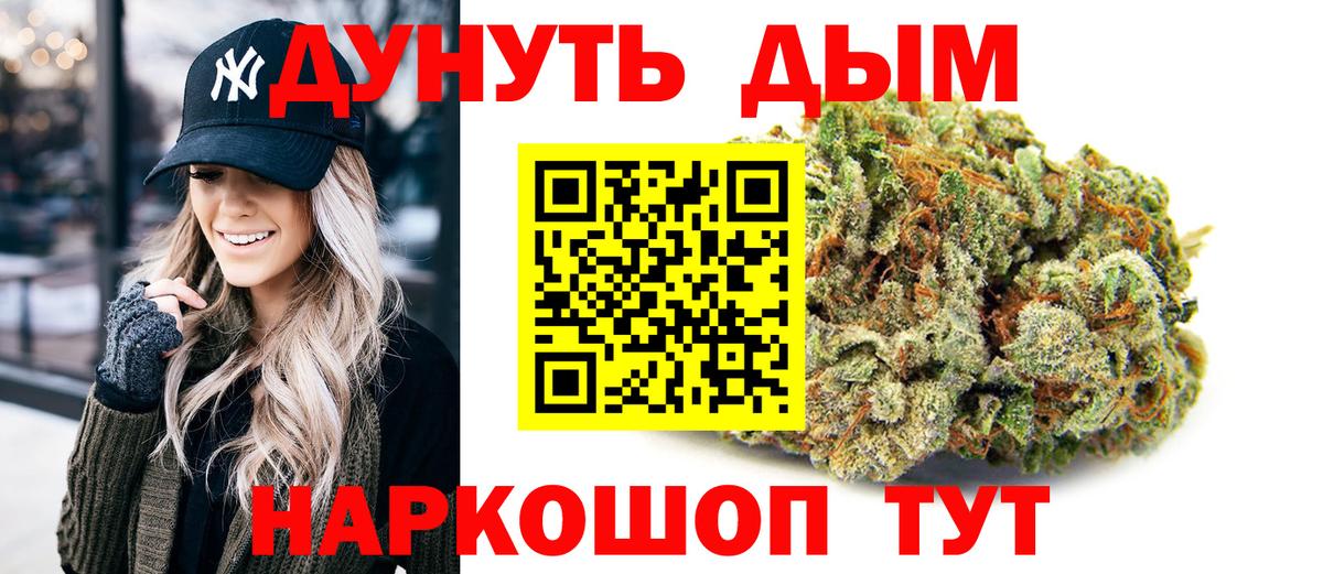 Конопля семена  Бошки Шишки SATIVA & INDICA  Красноуфимск  Вход с VPN  Конопля ГИДРОПОН 